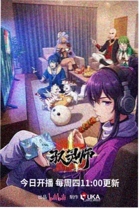 木棉花的春天角色外婆